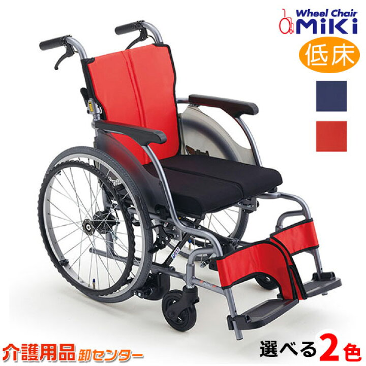 楽天市場】車椅子 軽量 【MiKi/ミキ CRTシリーズ カルッタ CRT-1LoB 