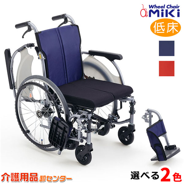 車椅子 軽量 多機能【MiKi/ミキ CRTシリーズ カルッタ CRT-3LoB】自走介助兼用 自動ブレーキ付車椅子 軽量車椅子 コンパクト車椅子  自走式車椅子 低床 父の日 | 車椅子・シルバーカー卸センター