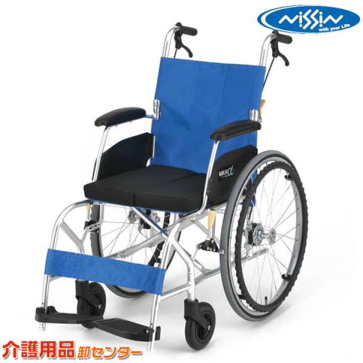楽天市場】車椅子 折り畳み 【日進医療器 スーパー軽量+αシリーズ NA 