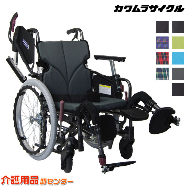 楽天市場】車椅子 折り畳み 【カワムラサイクル Modern-Cstyle 自走式