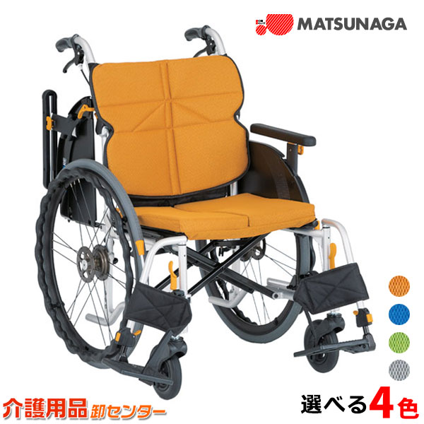 松永製作所】ネクストコア NEXT-11B 超スリム＆超軽量 自走式車椅子