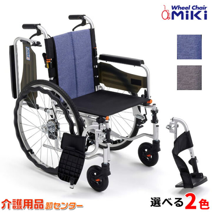 激安‼️ ミキ MIKI RX-1 車椅子| 自走式 背折れジョイント ロックン 