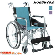 車椅子 折り畳み 【カワムラサイクル STAYER（ステイヤー）シリーズ SY22-40(42)SB】自走式 自走介助兼用…