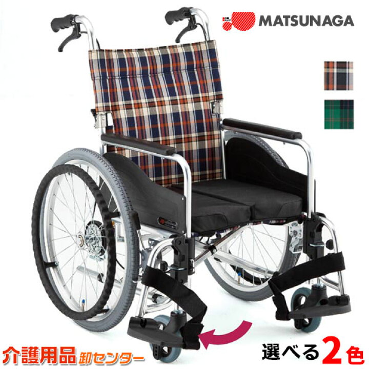 楽天市場】車椅子 折り畳み 【松永製作所 立ち止まり君シリーズ AR 