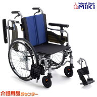 車椅子【MiKi/ミキ BAL-R5】BAL-Rシリーズ 軽量 折り畳み 自走介助兼用 モジュール 肘跳ね上げ 脚部スイ…