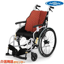 楽天市場】日進 車椅子 ウルトラ na-u1の通販