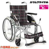 楽天市場】車椅子 軽量 折り畳み カワムラの通販
