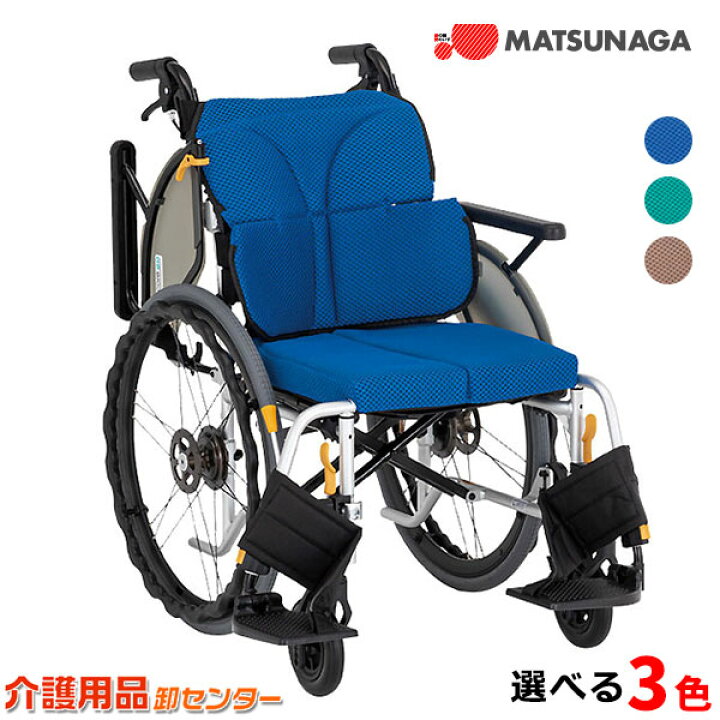 楽天市場】車椅子 多機能【松永製作所 ネクストコア2-マルチ NEXT2-31B 