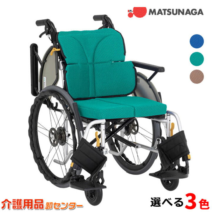 楽天市場】車椅子 多機能【松永製作所 ネクストコア2-マルチ NEXT2 
