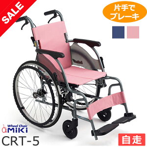 yԌʉizԈ֎q y ܂ yMiKi/~L CRTV[Y CRT-5zy JeB} p nhu[L Ԃ ԃCX ܂ RpNg A~  