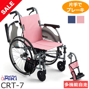 yԌʉizԈ֎q y ܂ yMiKi/~L CRTV[Y CRT-7zy JeB} p @\ nhu[L Ԃ ԃCX ܂ RpNg A~ 