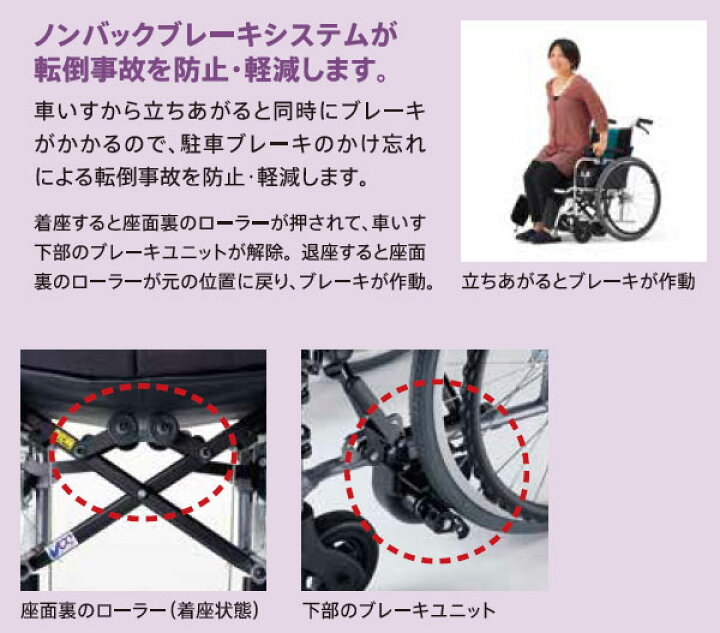 楽天市場】車椅子 軽量 【MiKi/ミキ CRTシリーズ カルッタ CRT-1LoB 