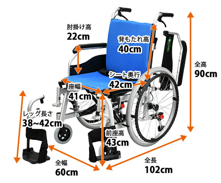 楽天市場】車椅子 軽量 折り畳み【G-CARE 自走式アルミ製多機能タイプ 