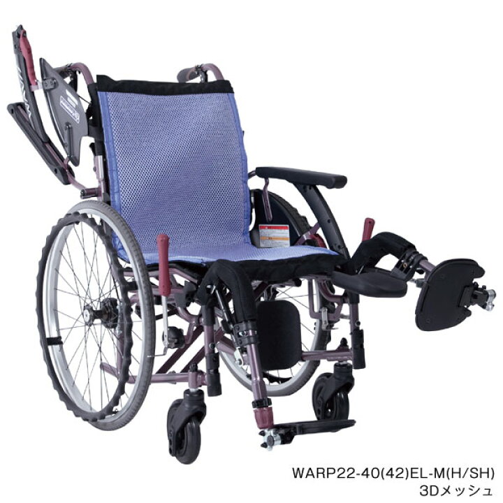 北海道 帯広 車椅子 カワムラサイクル WAVIT Roo 自走型 介護用品 
