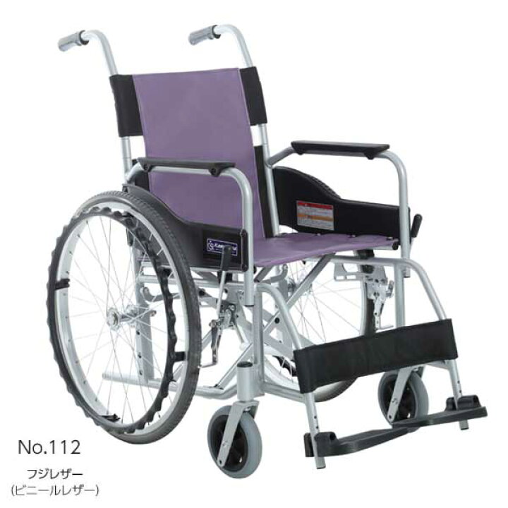 楽天市場】車椅子 折り畳み 【カワムラサイクル STAYER（ステイヤー 