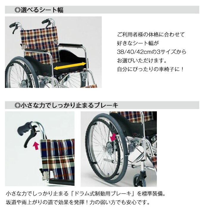 楽天市場】車椅子 折り畳み 【松永製作所 立ち止まり君シリーズ AR 