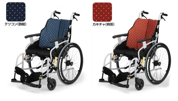 楽天市場】車椅子 折り畳み 【日進医療器 シン・ウルトラシリーズ NA 