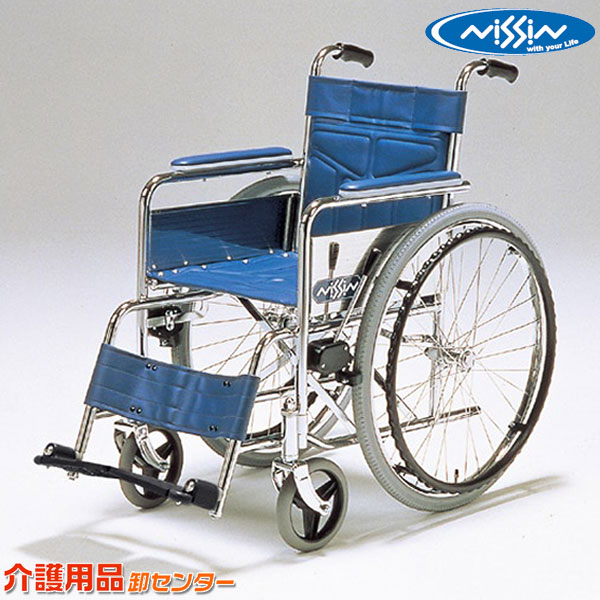信頼、実績のある一般標準型車いす。   車椅子 折り畳み 【日進医療器 NS-1】 自走式 車いす 車椅子 車イス スチール製 送料無料