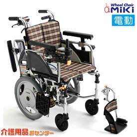 車椅子【MiKi/ミキ 電動ユニット装着車椅子 SKT_JUX Plus】スキット 電動車椅子 車いす 車イス 送料無料|介護用品 お年寄り 高齢者 老人ホーム 病院 おしゃれ 介護施設 福祉用具