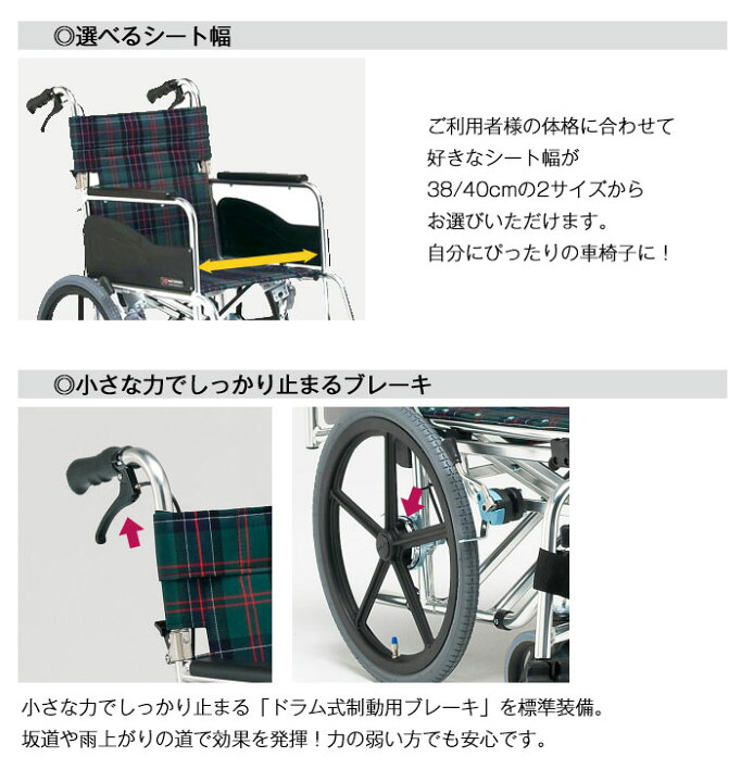 楽天市場】車椅子 折り畳み 【松永製作所 ARシリーズ AR-911S（介助型 