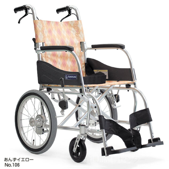 楽天市場】□特別価格□ 車椅子 軽量 折り畳み【カワムラサイクル 