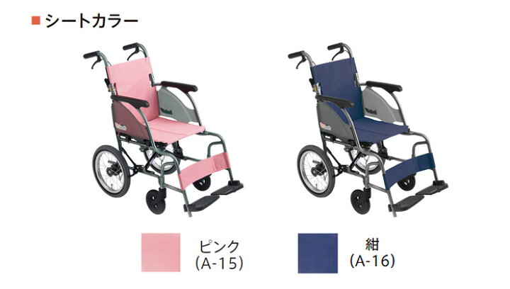 楽天市場】車椅子 軽量 折り畳み【MiKi/ミキ CRTシリーズ CRT-2PU】超 