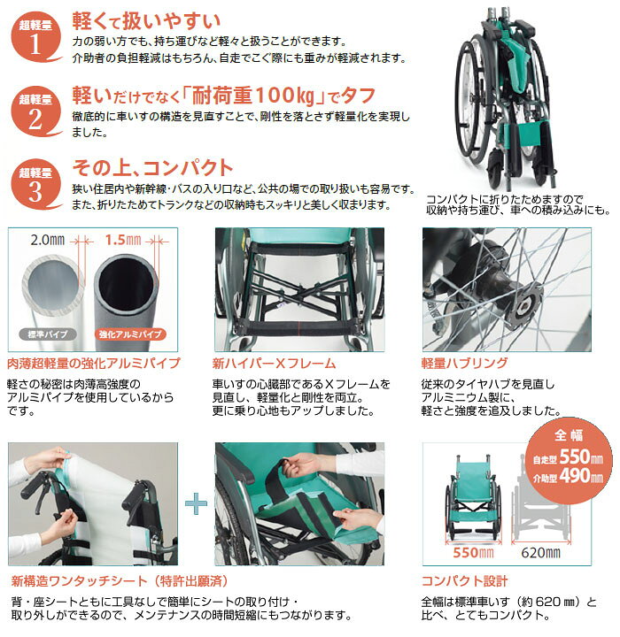 楽天市場】□5/11まで母の日クーポン配布□車椅子 軽量 折り畳み 