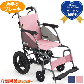 楽天市場】 車椅子 > メーカーから選ぶ > カワムラサイクル : 車椅子 