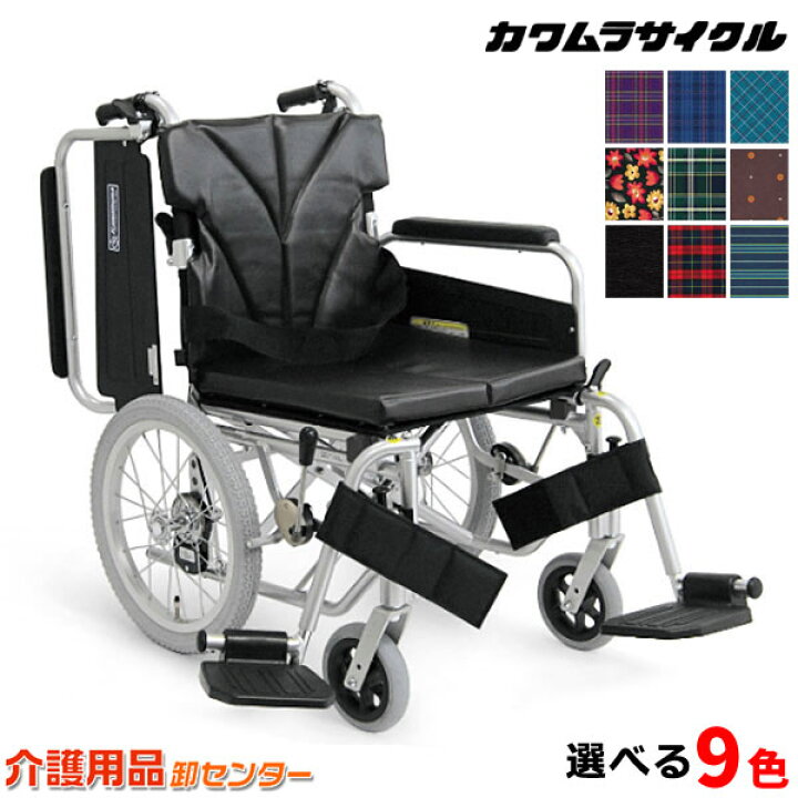 楽天市場】車椅子 折り畳み 【カワムラサイクル KA816-40(38・42)B 