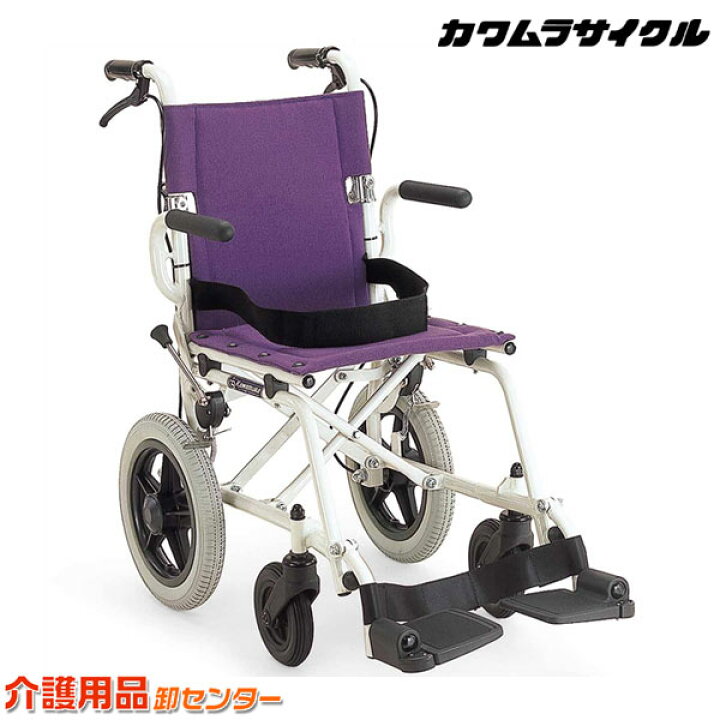 楽天市場】車椅子 軽量 折り畳み【カワムラサイクル 旅ぐるまシリーズ 