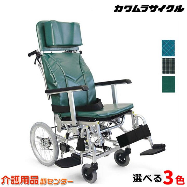 楽天市場】車椅子 折り畳み 【カワムラサイクルティルト 