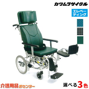 Ԉ֎q ܂݁yJTCN eBgNCjO KXL16-42ELz rGx[eBOXCOAEg Ԃ ԃCX Jyz|p Ԉ֎q p