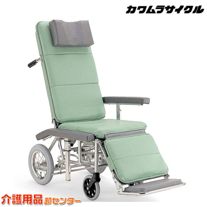 楽天市場】車椅子 【カワムラサイクル フルリクライニング RR70N 