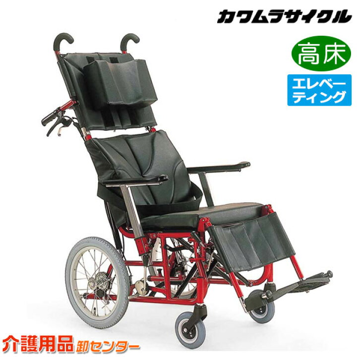 楽天市場】車椅子 折り畳み【カワムラサイクルKPFシリーズ ぴったり 