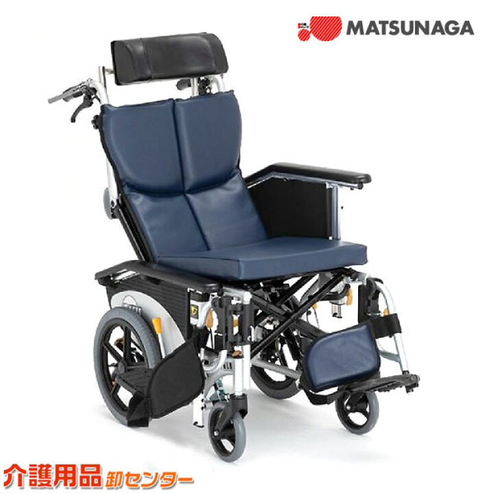 楽天市場】車椅子 折り畳み【松永製作所 オアシスポジティブシリーズ 