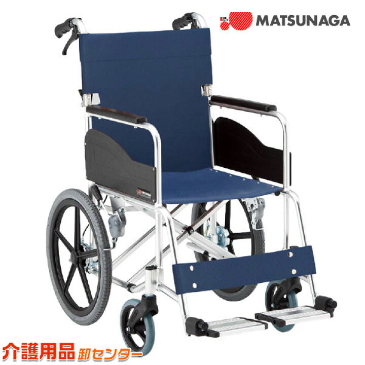 楽天市場】車椅子 折り畳み 【松永製作所 AR-371】 介助式 車いす 