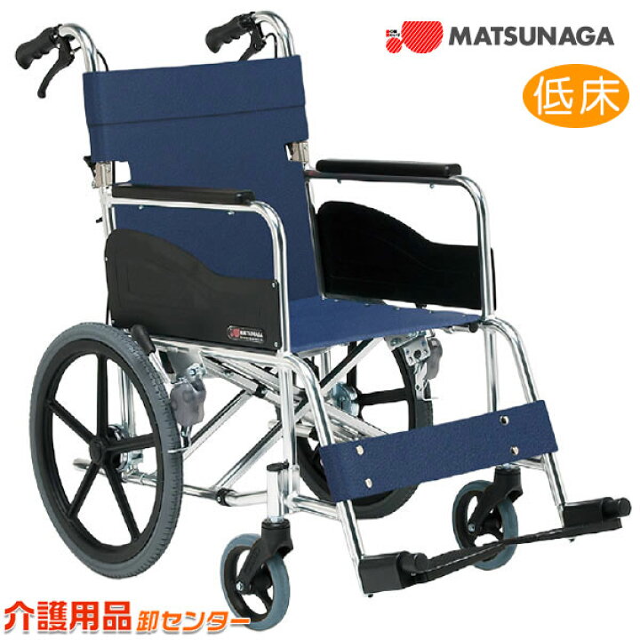 楽天市場】車椅子 折り畳み 【松永製作所 AR-311】 介助式 座幅選択式 