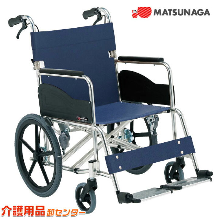 楽天市場】車椅子 折り畳み 【松永製作所 AR-380】 介助式 車いす 