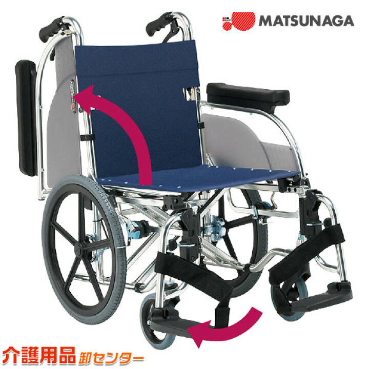 楽天市場】車椅子 折り畳み 【松永製作所 AR-601】 介助式 車いす 