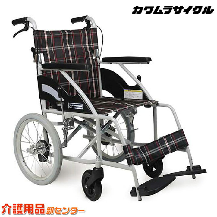 楽天市場】車椅子 軽量 折り畳み【カワムラサイクル KV16-40SB 