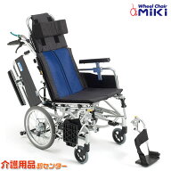 車椅子 折り畳み【MiKi/ミキ BAL-12】介助式 ティルト＆リクライニング 車いす 車イス【送料無料】|介助…