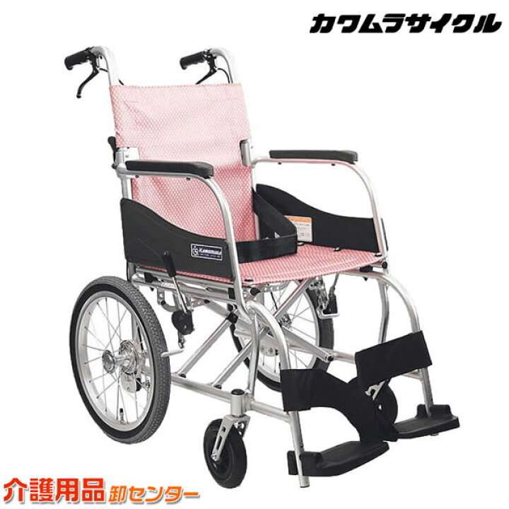 楽天市場】車椅子 超軽量 折り畳み【カワムラサイクル ふわりす KF16  