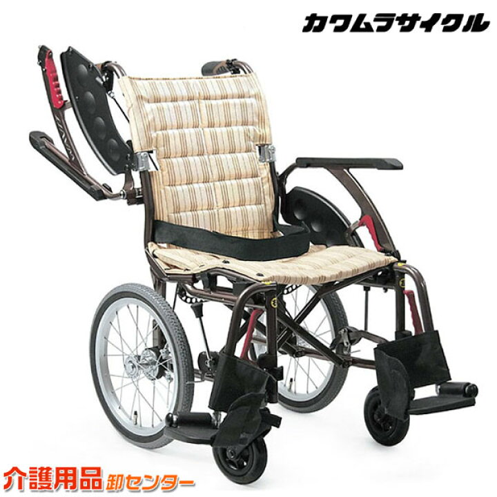 楽天市場】車椅子 軽量 折り畳み 【カワムラサイクル WAVITシリーズ 