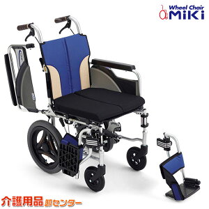 車椅子 折り畳み 【MiKi/ミキ Skit(スキット) SKT-200B】 介助式 車いす 車イス くるまいす とまっティシリーズ 自動ブレーキ コンパクト車椅子 送料無料