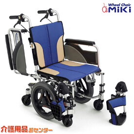 車椅子 軽量 折り畳み 【MiKi/ミキ Skit（スキット）六輪車 SKT-600】 介助式 車いす 車椅子 車イス 六輪 6輪 コンパクト車椅子 送料無料