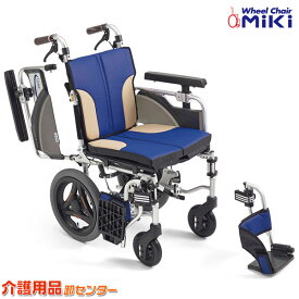 車椅子 軽量 折り畳み 【MiKi/ミキ Skit（スキット） SKT-2000】 介助式 車いす 車椅子 車イス コンパクト車椅子 送料無料
