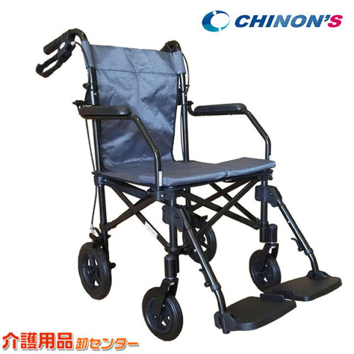 楽天市場】車椅子 軽量 折り畳み 【チノンズ ジョイチェアー】 介助式 