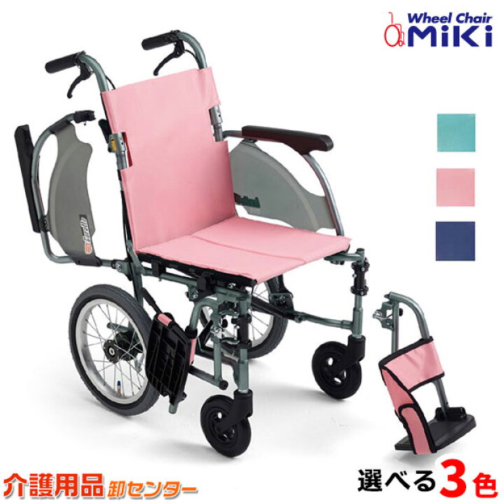 楽天市場 車椅子 軽量 折り畳み Miki ミキ Crtシリーズ Crt 4 超軽量スタンダード カルッタ 介助式 多機能 車いす 車イス くるまいす コンパクト アルミ製 送料無料 介助用 介護用品 軽量車椅子 折りたたみ おしゃれ 車椅子 シルバーカー卸センター 楽天市場 車椅子 軽量 折り畳み Miki ミキ Crtシリーズ Crt 4 超軽量スタンダード カルッタ 介助式 多機能 車いす 車イス くるまいす コンパクト アルミ製 送料無料 介助用 介護用品 軽量車椅子 折りたたみ おしゃれ 車椅子 シルバーカー卸センター