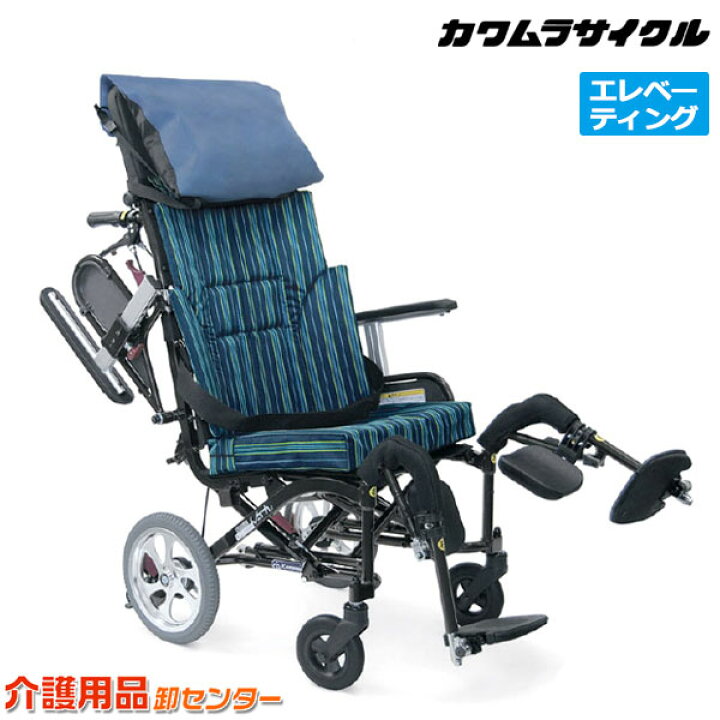 楽天市場】車椅子 折り畳み 【カワムラサイクル ティルト 