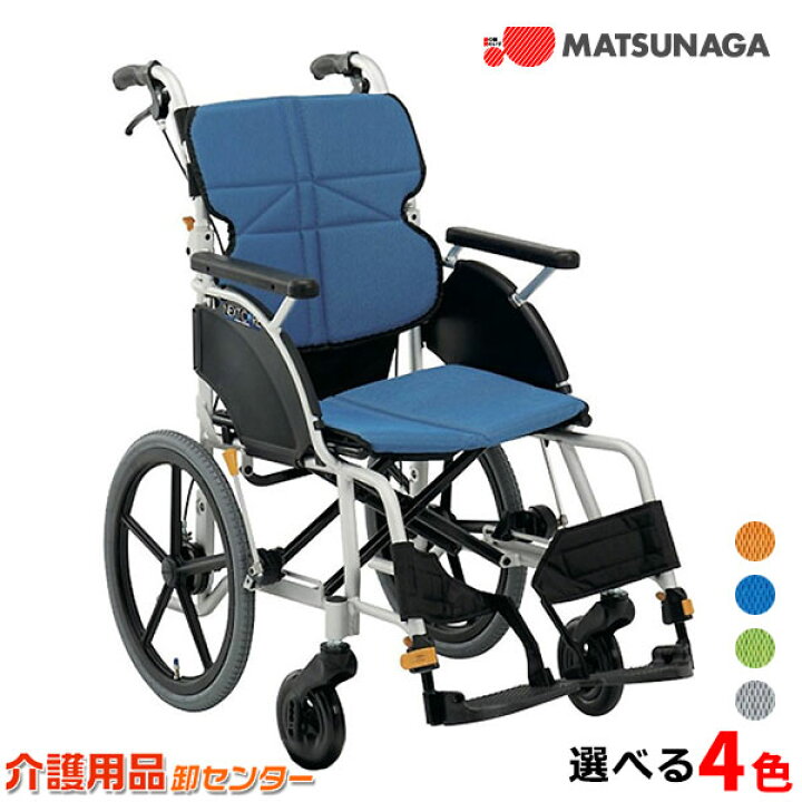 楽天市場】車椅子 軽量 高床【松永製作所 ネクストコア-グラン NEXT  